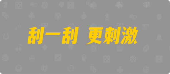 加拿大28,预测,加拿大预测,结果,组合